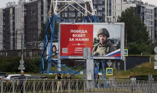 Русия забрани организация, която разследва руската армия