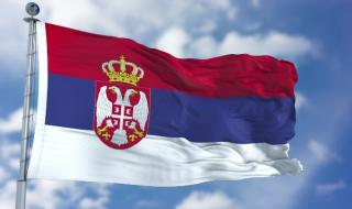 Сърбия да избира между Евразийския съюз и ЕС