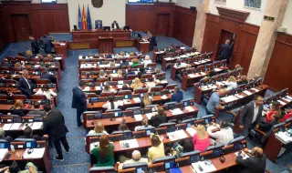 Без напредък премина поредното заседание на Съвместната историческа комисия между България и Северна Македония