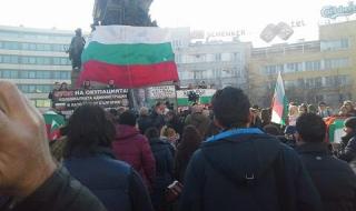 Протестът в неделя: Искат от президента Румен Радев да наложи извънредно положение