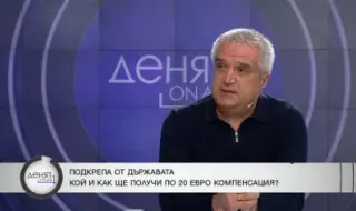 АИКБ: Нужен е ясен пакет от мерки, а не символични компенсации