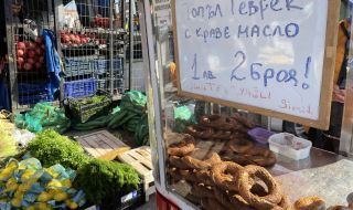 "Тук 15 цента са колкото 1 евро": българите изкупуват всичко в Одрин