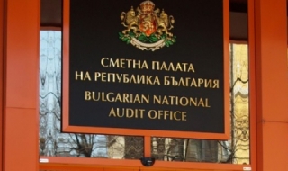 7 партии не подадоха годишните си финансови отчети за 2015 г.