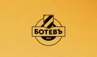 Ботев Пловдив изправен пред сериозни финансови предизвикателства заради стари дългове към ФИФА