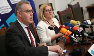 ЦИК обявява окончателния резултат от евроизборите в петък