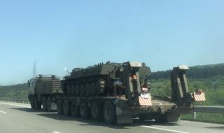 Танкове и бойни машини окупират пътищата ни за цял месец
