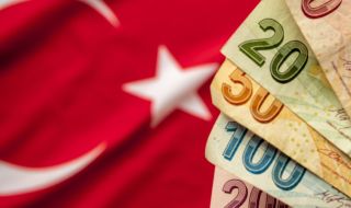 Как да се възползваме от поевтиняването на турската лира?