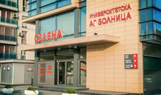 The story of the Plovdiv hospital "Selena" and how trust can be a tool for acquiring property 