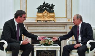 Сърбия и Русия – вечна дружба?