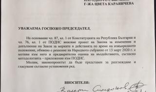 НФСБ внесоха законопроект за удължаване с 1 месец на строителството по Черноморието