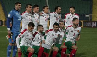 УЕФА наказа България заради расизъм