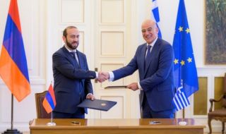 Гърция и Армения подписа меморандум за разбирателство