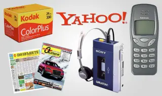 50+7 бизнес провала – от Kodak до Калотина