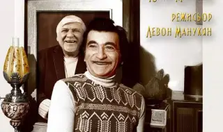 Най-добрият имитатор на Георги Парцалев представя моноспектактъл, посветен на големия актьор, в Пловдив