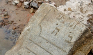 Висла разкри еврейско гробище и свален изтребител