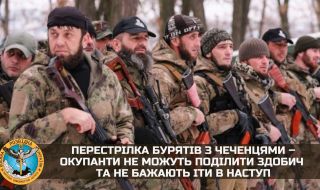 Чеченци и буряти се избиват взаимно в Украйна