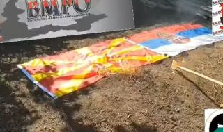 ВМРО Младежи - Русе изгори флаговете на Северна Македония и Сърбия 