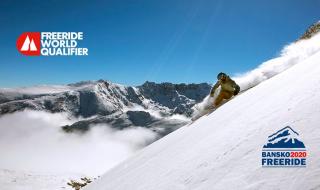 Банско отново ще бъде домакин на световния ски елит