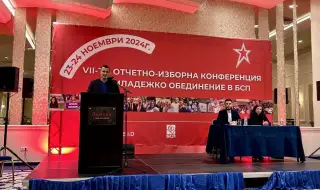 Gabriel Valkov re-elected as the chairman of the Youth Union in BSP with a full majority 