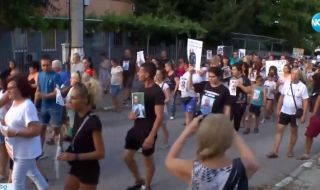 Хора от цялата страна на национален протест в Цалапица