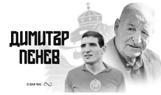 Георги Иванов: Черен ден за българския футбол 