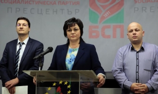 През януари БСП свиква конгрес