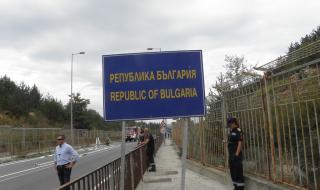 България поиска Гърция да отвори ГКПП “Илинден – Ексохи”