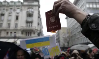 Руските граждани със забрана за пътуване в чужбина трябва да предадат паспортите си