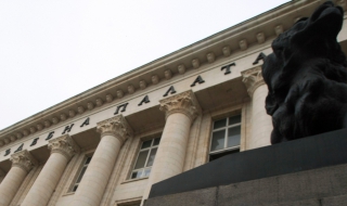 Сигнал за бомба опразни за час Съдебната палата