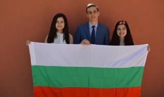 Трима наши ученици на най-голямото състезание за млади учени в света