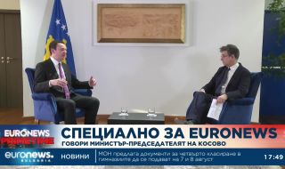 Премиерът на Косово пред Euronews: Искаме нормални отношения със Сърбия