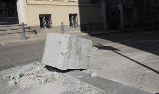 Шофьор изкърти бетонен ограничител в София СНИМКИ
