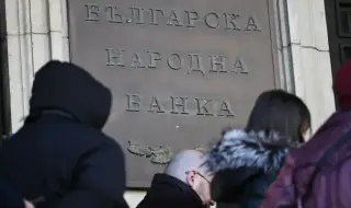 Заради еврото: БНБ ще работи извънредно всяка събота до края на януари 