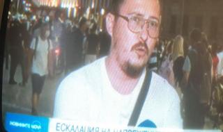 Адвокат на осъден магистрален грабител участва в протеста срещу мутрите