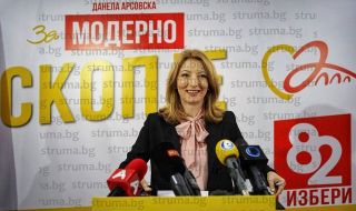 Новият кмет на Скопие е с постоянен адрес  в Петрич