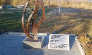 Охрид възстанови паметника за загиналите българи в кораба "Илинден"