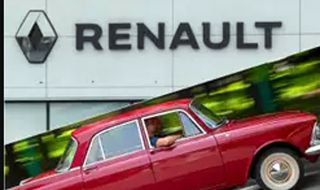 Автомобили Москвич: Бъдещето на завода на Renault в Москва е решено
