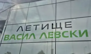 "Възраждане" иска обяснение за американските военни самолети на летището в София