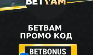 Get starting bonuses with Betvam bonus code 