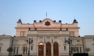 Депутатите с по-ниски заплати от юни