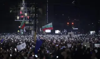 България се събужда