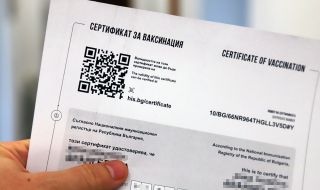 Търсят нови работници със сертификати