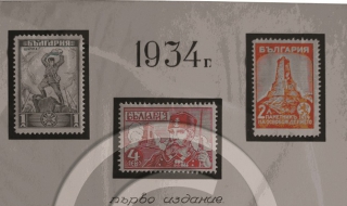 Откриват изложба "80 години Паметник на свободата"