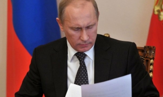 Путин уволни 20 генерали