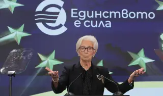 Кристин Лагард: На 1 януари 2026 г. сърцето ми ще бие с теб, България