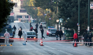 Атентат срещу резиденцията на германския посланик в Гърция