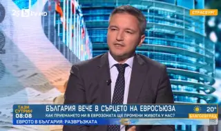 Кристиан Вигенин: Най-важни са ни хората. Държавата да вземе мерките, които носят сигурност за доходите