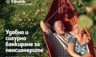 Удобно и сигурно банкиране за пенсионерите със сметка от Fibank