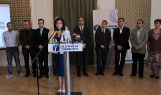 Кунева обяви създаването на партия "България на гражданите"