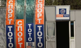 След сигнал за финансови нередности: НАП започва проверки в спортния тотализатор   